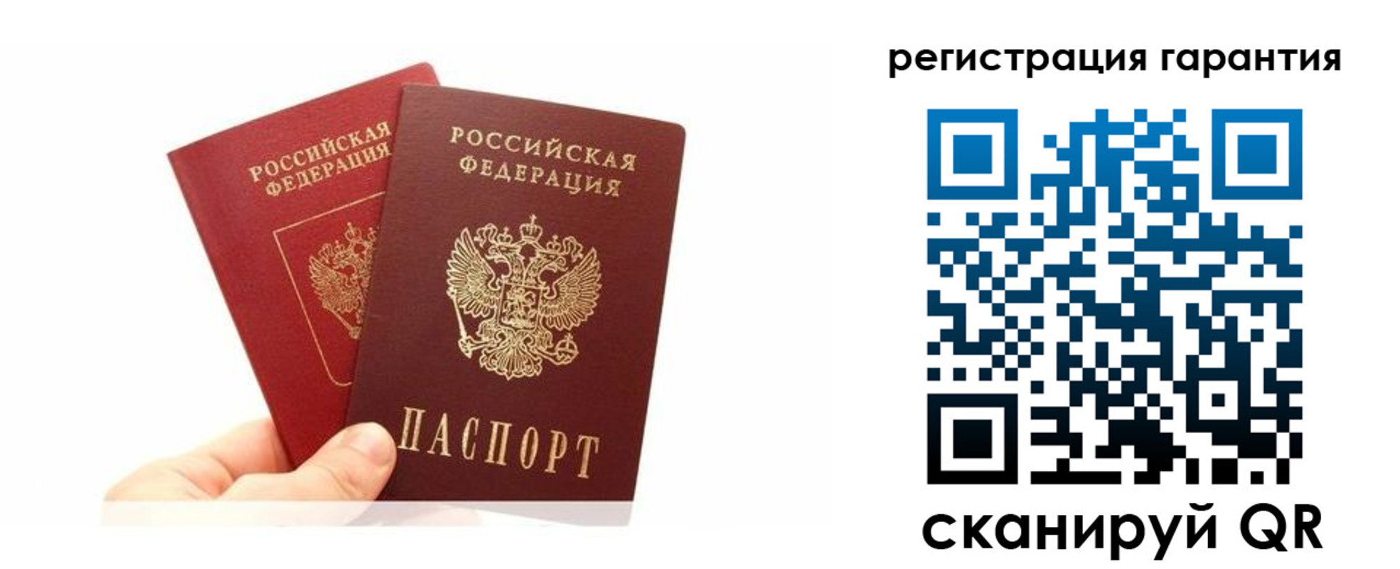 временная регистрация 2025 в Суровикино