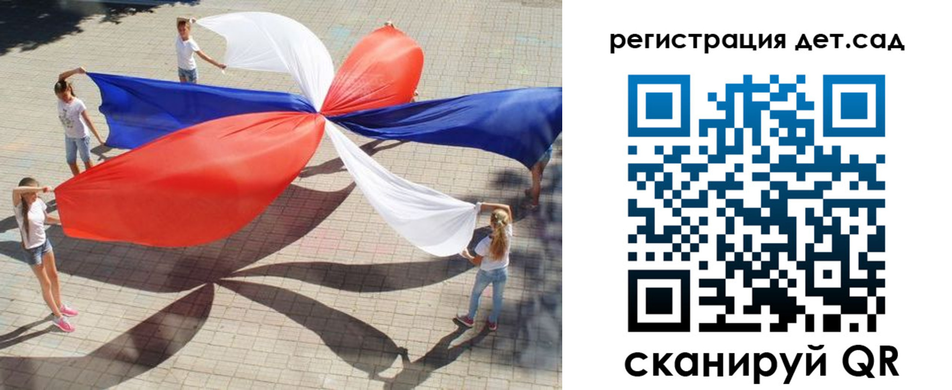 временная регистрация 2025 в Суровикино
